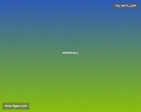 青岛芮尔电子竞技(芮尔ap)